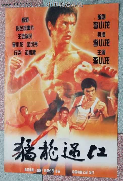 找人做仿真商品房卖合同